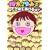 ���؂���݂̂Ȃ����߂Ă�����b (�Ԃ񂩎ЃR�~�b�N�X)