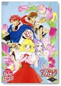 �l�I���}���X The Best �I���W�i���r�f�I�A�j���[�V���� �A���W�F���[�N �㊪ [DVD]�̃C���[�W���g�傷��