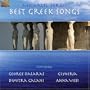Best Greek Songs (W/Book)