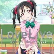 ラブライブ! (Love Live! School Idol Project)  5 (初回限定版) [Blu-ray]