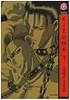 Kizuna, Tome 1 :