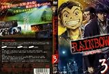 RAINBOW~���ϻ˼�μ��� 3 [��󥿥����] [DVD]