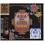Asia Best 100~Taiwan