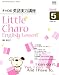 NHK ラジオチャロの英語実力講座 2008年 05月号 [雑誌]