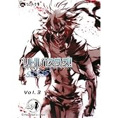 リトルバスターズ!SSS Vol.3 (なごみ文庫)