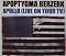 Apoptygma Berzerk Foto 3