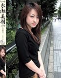 人妻買いファイル[1] セレブ妻 永瀬美羽23歳