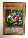 遊戯王 時の魔術師 DUELIST LEGACY Volume.4 スーパーレア