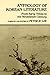 Anthology of Korean Literature: From Early Times to the Nineteenth Century (UNESCO Collection of Representative Works: Japanese Series)