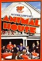 National Lampoon's Animal House (30th Anniversary Edition) (2 Discs)