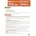 Droit des obligations 2ed