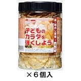 【Ａｍａｚｏｎ限定★送料無料】新・朝めし習慣！◆えび◆【６個セット】素材の栄養をサクサクぺろり♪