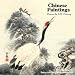 Chinese Paintings 2009 Wall Calendar