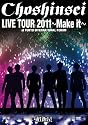 LIVE TOUR 2011 &ldquo;Make it&rdquo; at 東京国際フォーラム [DVD]