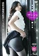 清純お嬢様の限界シースルーヌード/サーシャ [DVD]