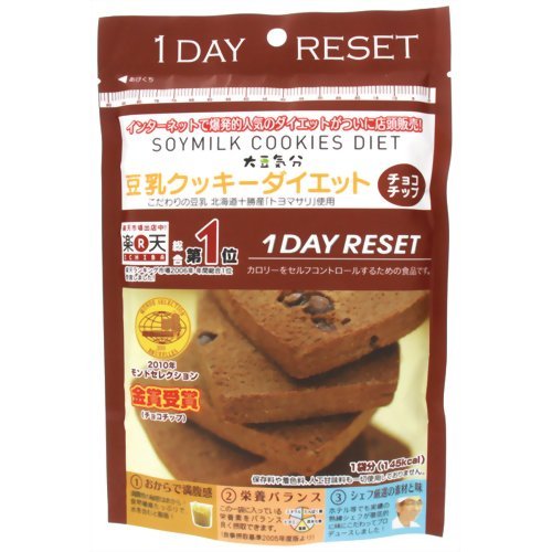 豆乳クッキーダイエット1day 袋タイプチョコチップ 7枚