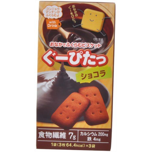 ぐーぴたっ ビスケット ショコラ 3枚*3袋