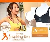 インスパイリングブラ　ブラック　C75(カリスマトレーナーMicacoさんプロデュース バストアップブラ) トップスタジオ