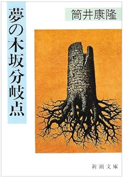 ̴���ں�ʬ���� (��Ĭʸ��)