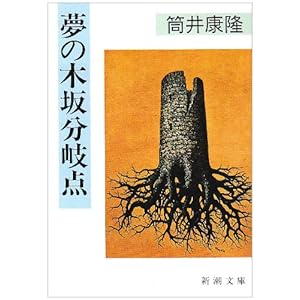 ���̖؍╪��_ (�V������)