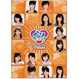 ベリキュー! vol.6 [DVD]