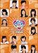 ベリキュー! vol.6 [DVD]