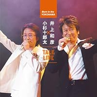 「井上和彦×小杉十郎太 born in the YOKOHAMA TALK LIVE」