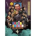 �l�u���{�̂��ׂ�Ȃ��b �U�E�S�[���f��4[DVD]