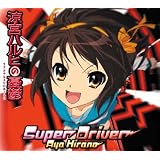 Super Driver [Single] [Maxi]