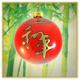Review SohoDecor  / SohoDecor Chinese Character Glass Christmas Ball Ornament - Peace