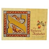 The Hebrew Alphabet 30 piece Postcard Booklet