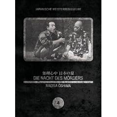 Die Nacht des M�rders (OmU)