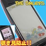 スマーフメールブロック3.2 ホワイト