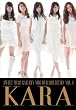 MBC DVD COLLECTION:KARA-SWEET MUSE GALLERY