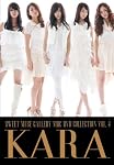 MBC DVD COLLECTION:KARA-SWEET MUSE GALLERY