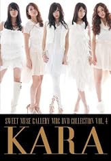 MBC DVD COLLECTION:KARA-SWEET MUSE GALLERY
