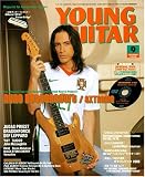 YOUNG GUITAR (ヤング・ギター) 2008年 09月号 [雑誌]