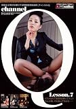 channel Q Lesson.7 [DVD]