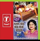 Palang Tod Naach Stage Programe (Part 1)