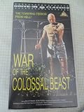 War of The Colossal Beast starring Sally Fraser & Dean Parkin