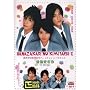 2007 Japanese Drama - Hanazakari No Kimitachie - w/ English Subtitle