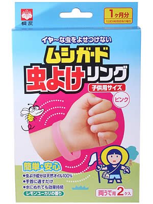 ムシガード虫よけリング子供用 両うで 2個入 ピンク