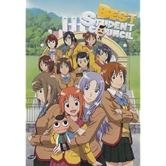 Best Student Council: Complete Collection by 