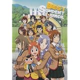 Best Student Council: Complete Collection ~ Artist Not Provided