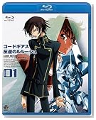 �R�[�h�M�A�X ���t�̃����[�V�� volume01 (Blu-ray Disc)�̃C���[�W���g�傷��