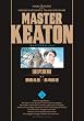 MASTER�L�[�g�� 3 ���S�� (�r�b�O�R�~�b�N�X�X�y�V����)