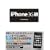 iPhone 3GS Perfect Manual