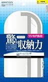｜PSP用ポーチ『ジャスト・イン・ワンP(シルバー)』