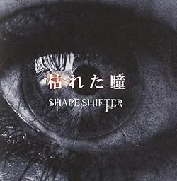 『 枯 れ た 瞳 』(TYPE-A)