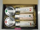 世界の塩&ガーリックギフト(小) 無添加 ミネラルたっぷり☆ 世界の塩&ガーリックギフト(小) 無添加 ミネラルたっぷり☆